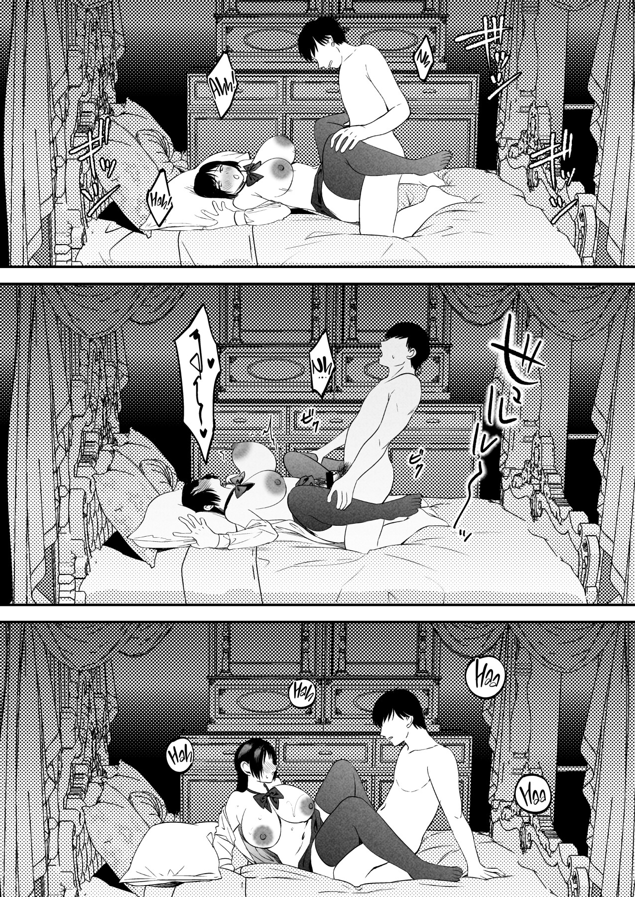 Hentai Manga Comic-The Sexual Therapist ~Please Sleep with My Wife~-Read-74